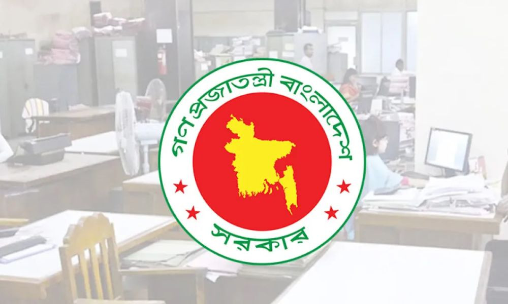 ঈদের ছুটি বাড়িয়ে প্রজ্ঞাপন জারি