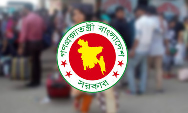 ঈদের ছুটি বাড়ল যত দিন