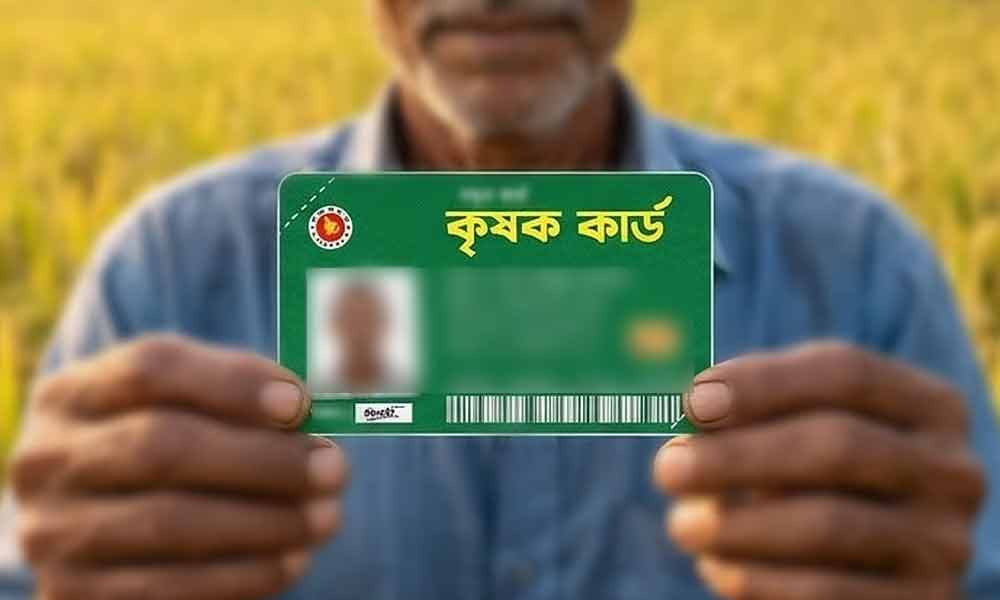 ‘কৃষক কার্ডে’ মিলবে যেসব সুবিধা, জেনে নিন