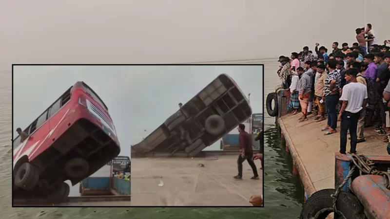 পানির ৮০ ফুট গভীরে চলে গেছে বাসটি
