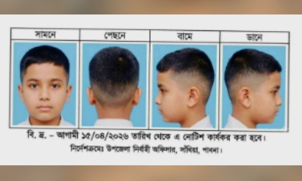 শিক্ষার্থীদের জন্য ‘হেয়ার স্টাইল’ নির্ধারণ করে নোটিশ জারি, না মানলেই শা’স্তি