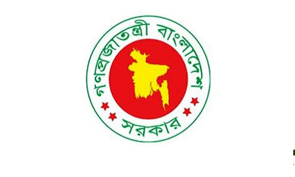 সরকারি চাকরিপ্রার্থীদের জন্য বড় সুখবর