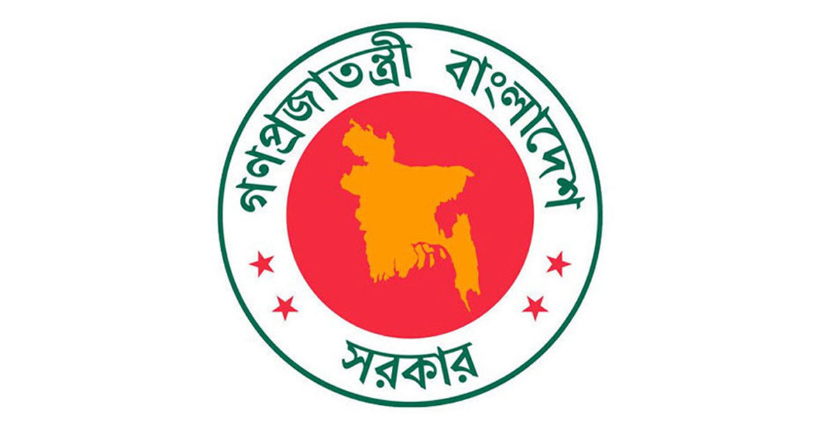 সরকারি কর্মকর্তাদের জন্য জরুরি নি’র্দেশনা