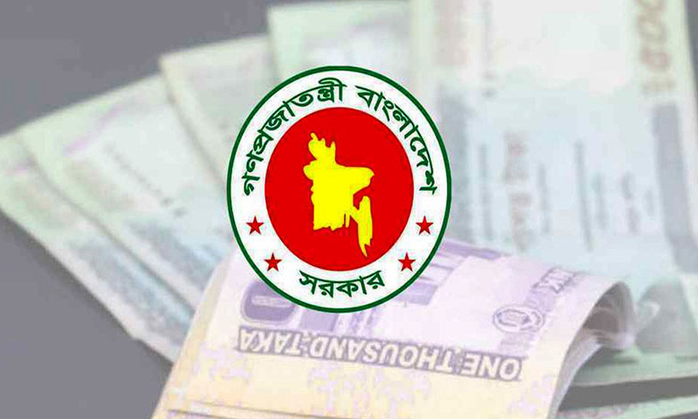 পে স্কে’ল নিয়ে বড় সু’খবর
