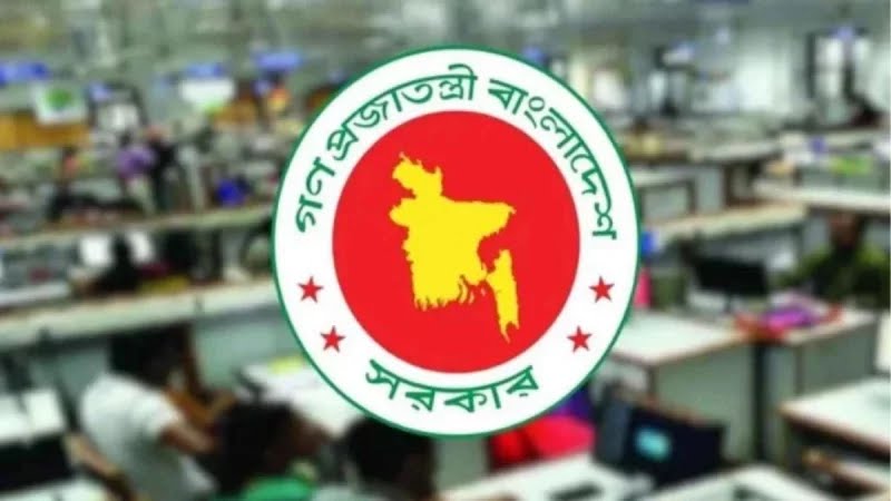 ২৬ আগস্ট সরকারি ছুটি
