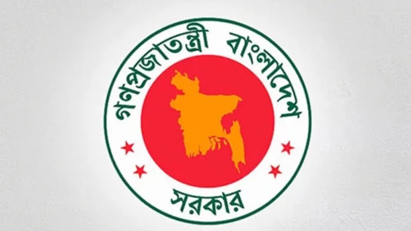 ২৬ আগস্ট ছুটি ঘোষণা, পাবেন না যারা