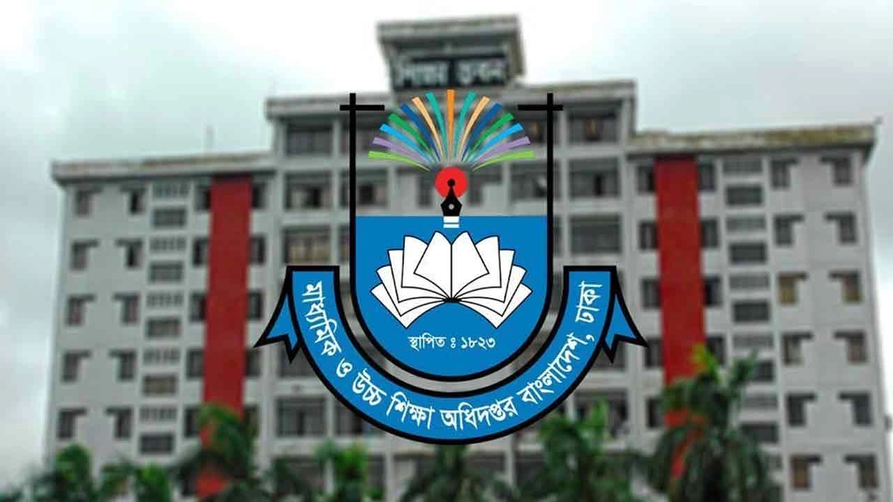 শিক্ষাপ্রতিষ্ঠানের জন্য ‘অতীব জ’রুরি’ নি’র্দেশ’না, সব স্কুল-কলেজে চিঠি