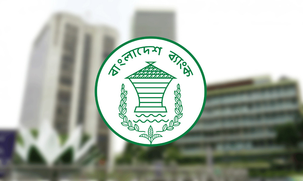 ব্যাংকের ১৭ অক্টোবরের ছু’টি বা’তিল, পূ’জায় ব’ন্ধ ৩ দিন