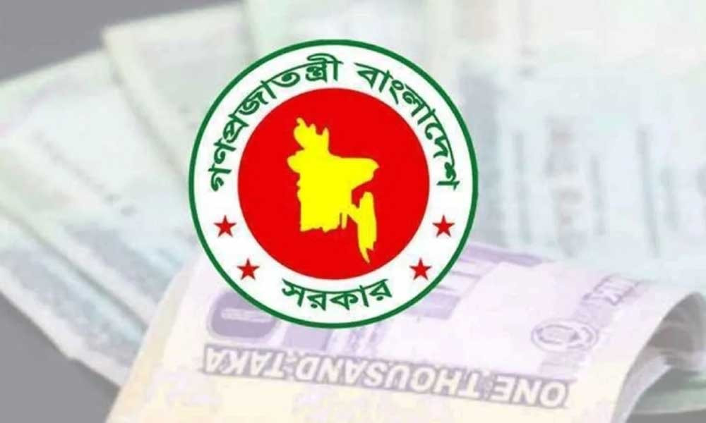 পে স্কে’ল নিয়ে অ’র্থ ম’ন্ত্রণা’লয়ের নতুন প্র’জ্ঞাপন